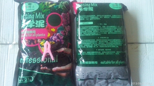 缤纷公司 营养土 花博士科学泥 2升装  和花多多2，12 15号