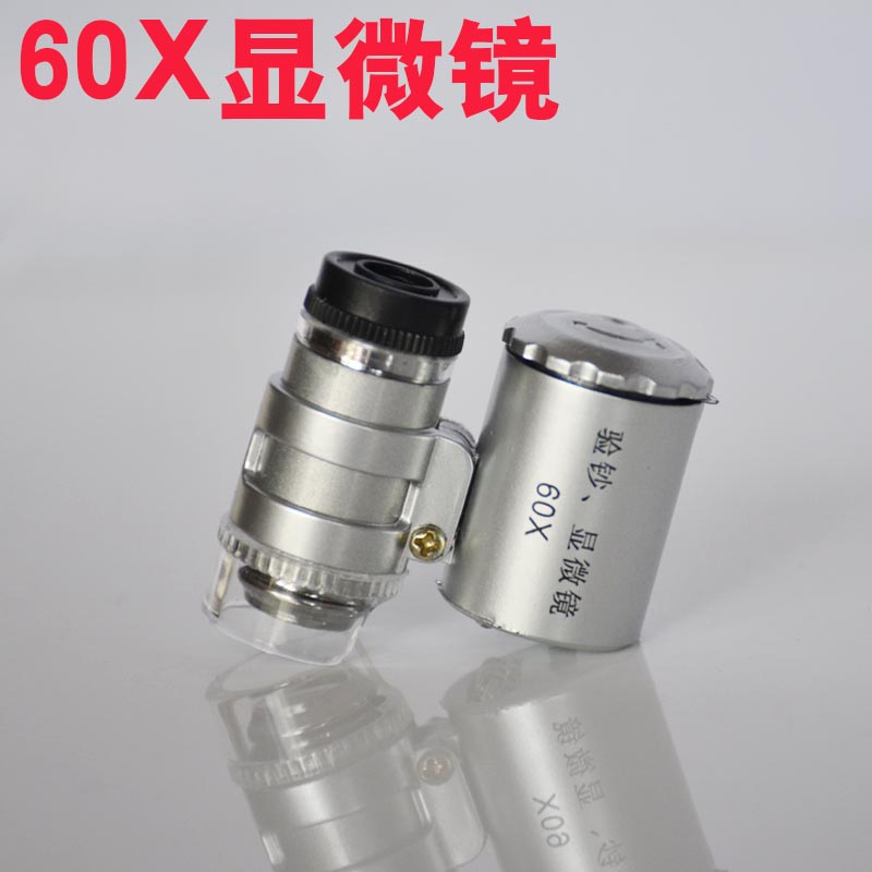 珠宝鉴定*古玩鉴赏*地质矿物放大*以及验钞*价格优惠*行货*