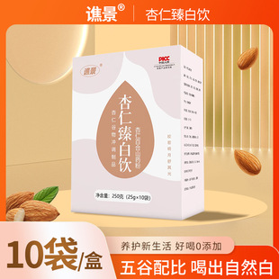 谯景杏仁臻白饮杏仁饮餐膳食纤维饱腹百合莲子山饮杏仁七白饮发