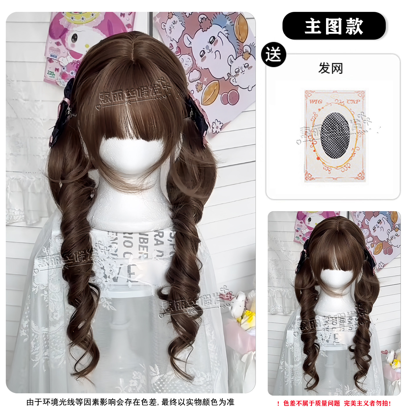 thumbnail for Finished double ponytail wig, girl young lolita, long curly hair, cute sweet princess head, simulated hair, full hood