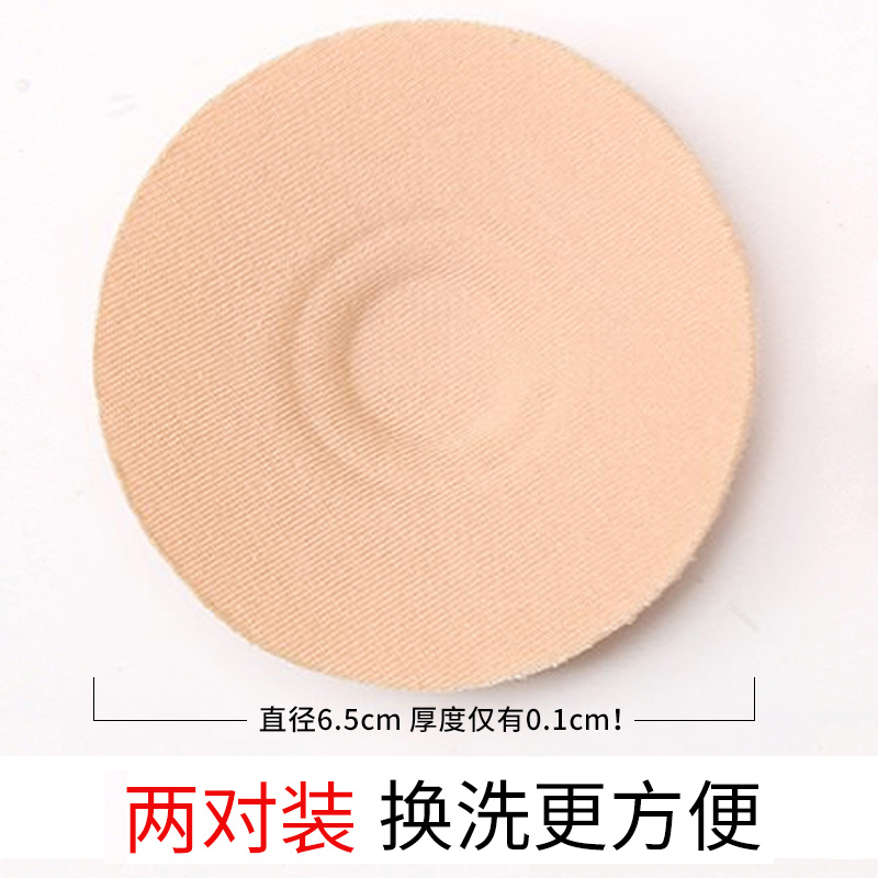 莎扣棉质乳头贴小乳贴透气无粘性防凸点防走光隐形无痕乳晕文胸贴