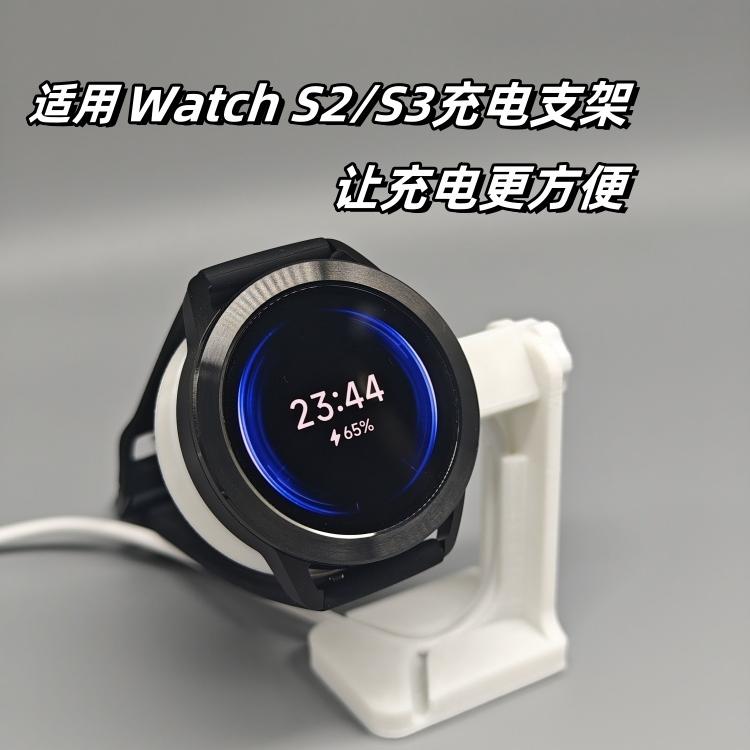智能手表收纳充电底座