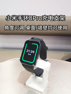 3可调角度支架 Redmi红米Watch4 适用于小米手环9 8PRO充电支架