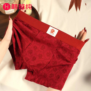 舒适透气男生款 纯棉2025新款 属马鸿运平 内裤 罗丽丝本命年红色男士