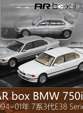 AR Box 合金164白银房车跑车模型BMW 3代7系E38 750iL适用于宝马