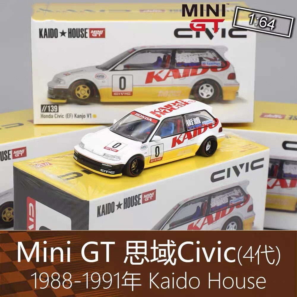 Mini GT合金164思域EF9房车跑车Civic模型Kaido House适用于本田
