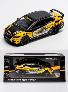 DCT 164赛车模型思域Civic Type-R FD2赛事版适用于本田
