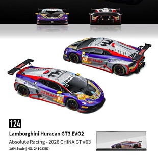 TH 164跑车模型Huracan GT3 EVO2 China GT适用于兰博基尼