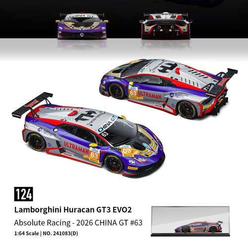 TH 164跑车模型Huracan GT3 EVO2 China GT适用于兰博基尼