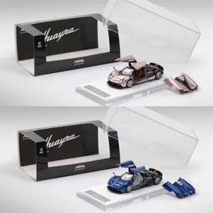 HKM合金房车跑车164模型Huayra花雅Coupe超跑适用于帕加尼Pagani