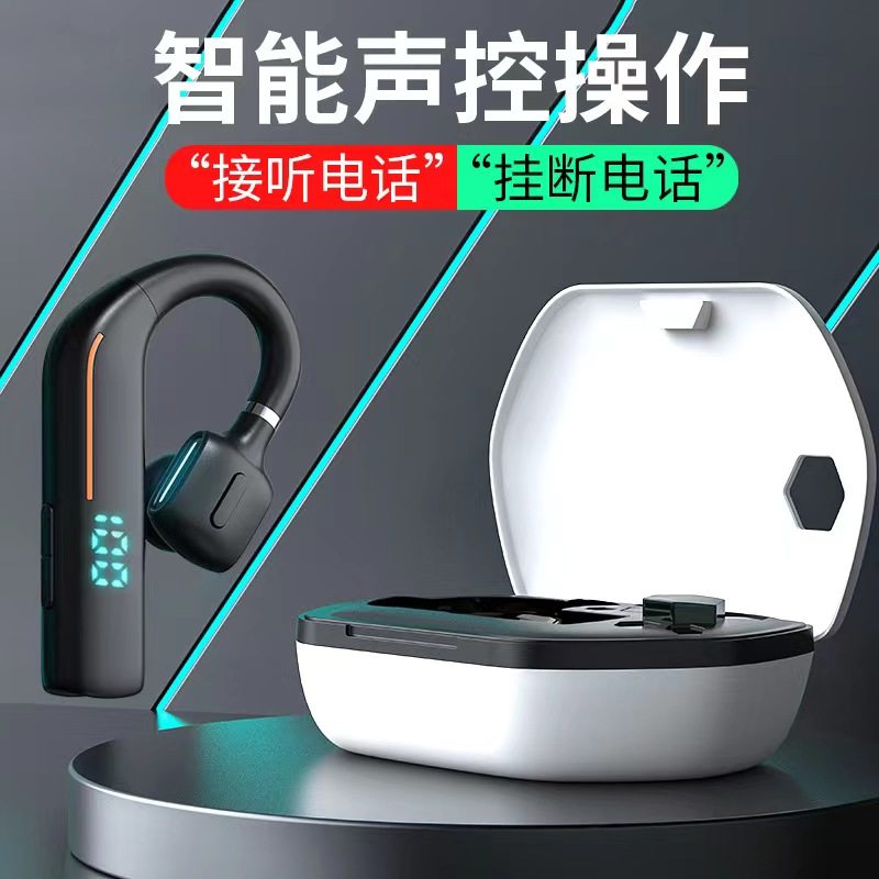 来电报名字声控蓝牙耳机超长待机电量显示适用于华为苹果oppo小米属于什么档次？