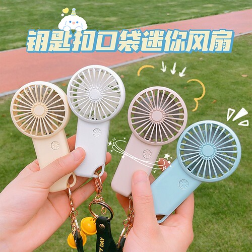 迷你手持小风扇可爱女生情侣便携