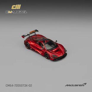 CM Model 164跑车模型720s GT3x金属红适用于迈凯伦Mclare