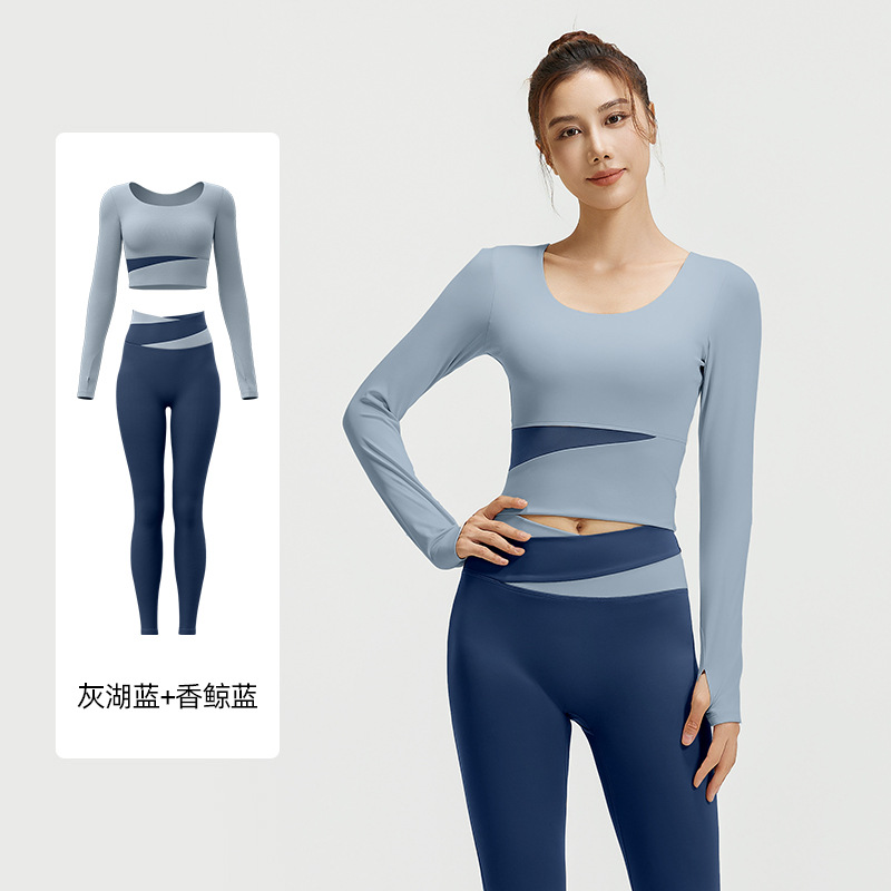 2025秋冬新款长袖瑜伽服套装女