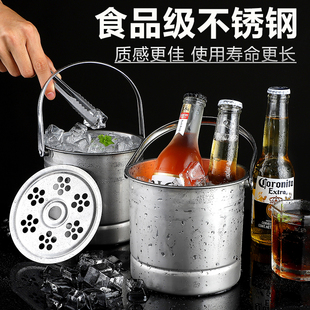 加厚不锈钢提手小冰桶 冰粒桶冰块酒吧欧式手提冰桶酒桶带隔网