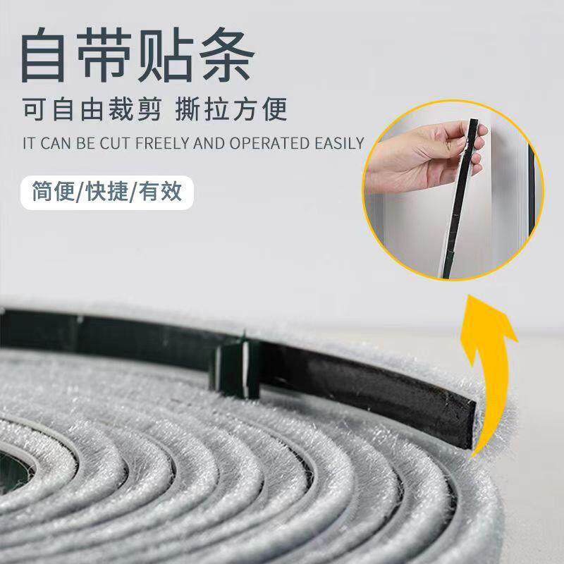 门窗密封条秋冬毛条防风保暖毛条