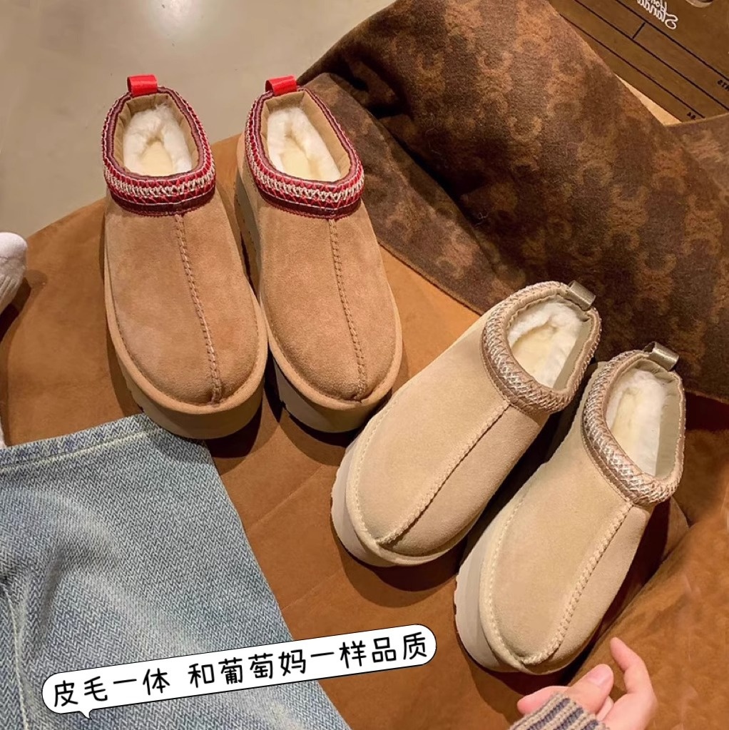 增高加绒皮毛一体包头半拖毛毛鞋女厚底雪地靴女2023秋冬新款外穿