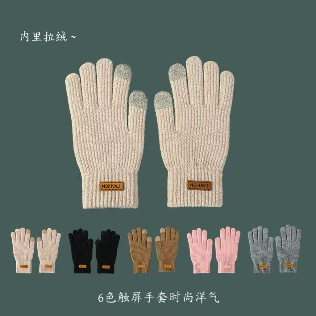 时尚触屏手套加绒保暖分指手套男女通用6色百搭针织手套