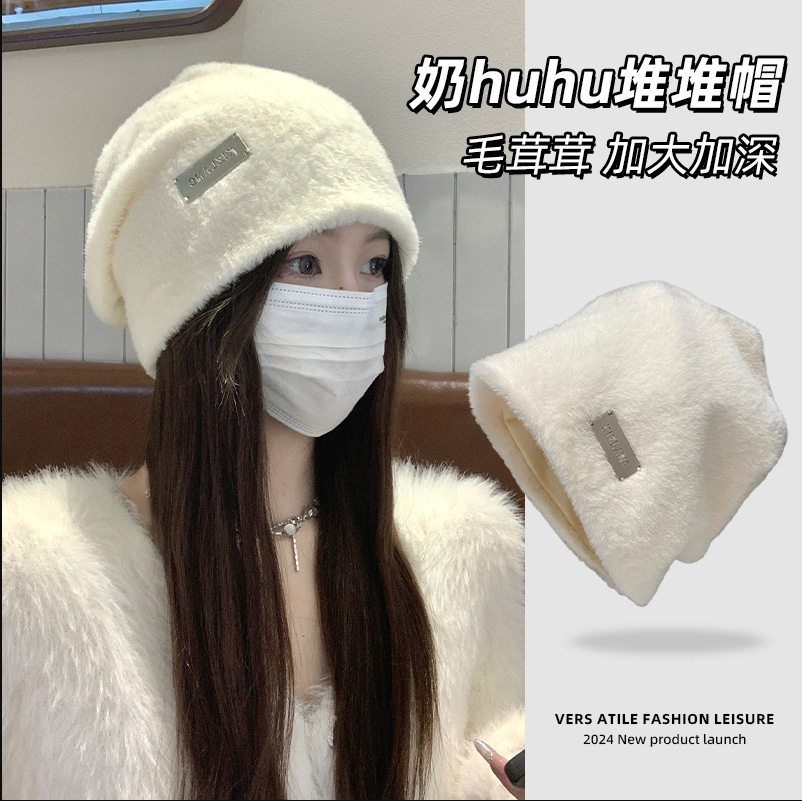 兔毛堆堆帽子女秋冬季新款防寒保暖白色毛绒渔夫帽围脖套装水桶帽