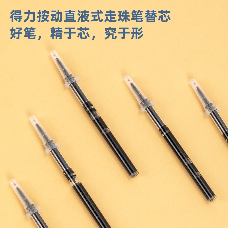 得力SF162直液笔0.5mm全针管可替换笔芯中性笔学生考试刷题笔签字