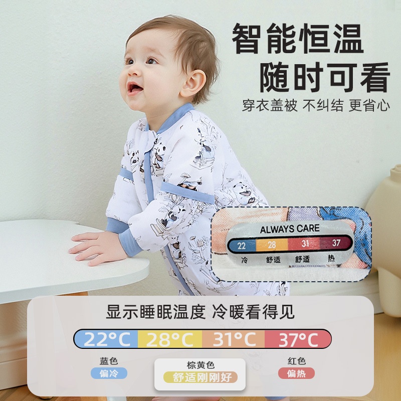 春秋冬婴幼7A抗菌分腿睡袋儿童家居爬服可拆袖夹棉恒温宝宝防踢被