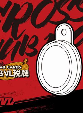 复古机车摩托车税牌改装件个性警示牌装饰牌照