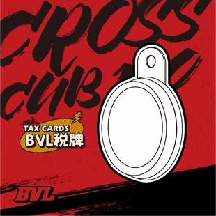 复古机车摩托车税牌改装件个性警示牌装饰牌照