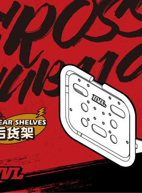 BVL后货架适配本田幼兽cc110后尾箱行李置物托盘可翻转非滑动支架