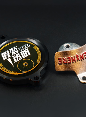 适用幼兽CC110改装发动机装饰盖BVL缸头盖正时盖齿轮盖气门装饰盖