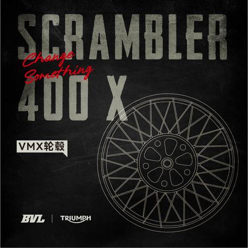凯旋400Xspeed400真空辐条轮VMX