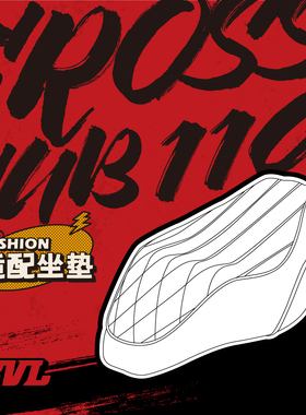 适用本田幼兽CC110改装短尾座垫一体坐垫复古花纹菱形格