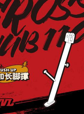 适用本田幼兽CC110加长脚撑加高边撑不锈钢材质BVL原创