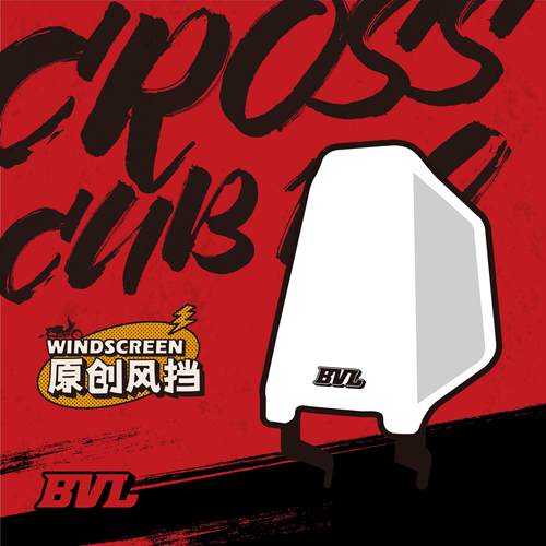 适用本田幼兽CC110改装风挡 挡风注塑pc 带碳纤维导航杆 BVL改装