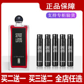 芦丹氏孤女孤儿怨柏林少女修女八月夜桂花玫瑰陛下大写檀香水小样