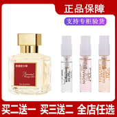 晶红540淡香晶红540浓香淡香精正品 香水小样