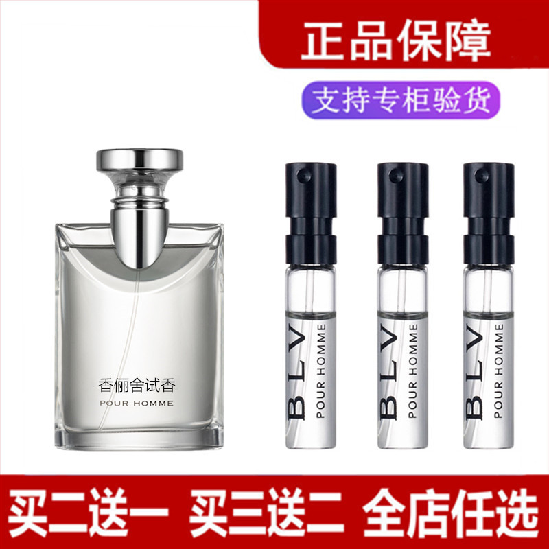 大吉岭茶原版加强版夜幽白茶绿茶玫香金漾白晶水能量正品香水小样