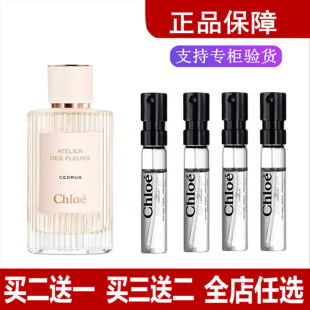 北国雪松木兰诗语烟雨茉莉粉丝带肉丝带恋旅小猪包香水小样