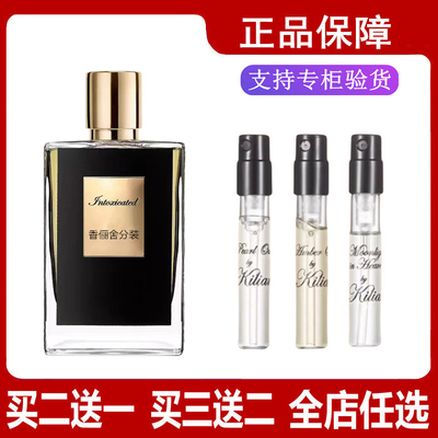 Kilian凯利安圣木好女孩变坏天堂月光春宵一刻竹之韵正品香水小样