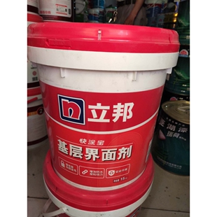 立邦界面剂墙固地固防水加固防潮防霉水泥混凝土渗透固化剂渗透型