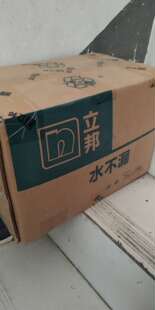 立邦水不漏 卫生间管道加强防水补漏王 速冻水泥渗水止漏补漏堵漏