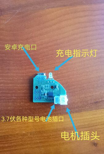 桶装水抽水器线路板上水器线路板上水器配件奥克斯美能迪子路景湖