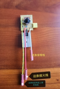 金杞煮茶器电陶炉茶炉组装配件功夫茶煮炉主板旋钮电陶炉控制主板