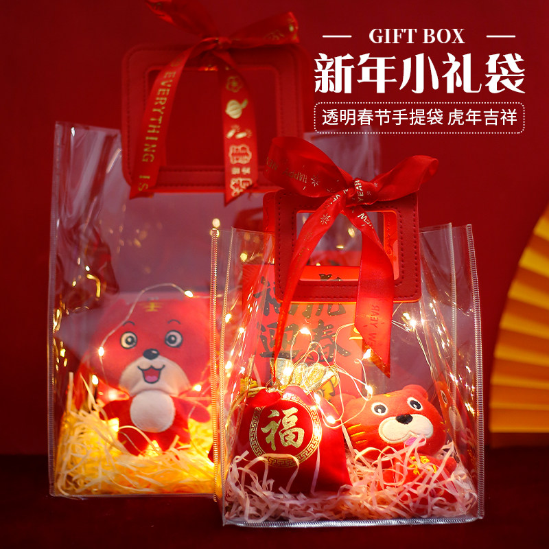 虎年pvc手提袋批发新年伴手礼袋