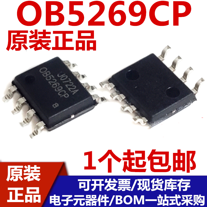 OB5269CP电源芯片显示器ICSOP-8
