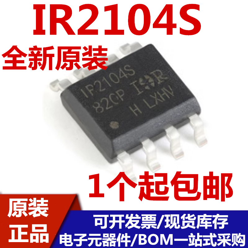 IR2104STRPBFIR2104SIR2104