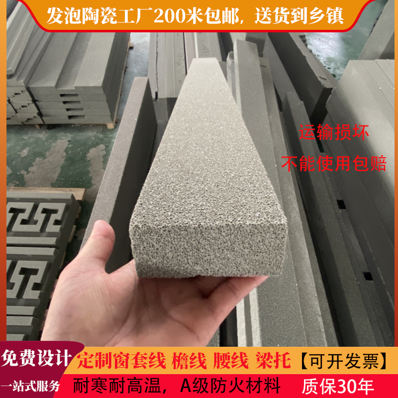 发泡陶瓷线条欧式别墅外墙装饰线条构件腰线窗套线条檐线浮雕定制