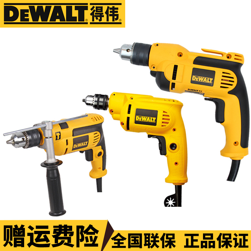 得伟dwd112e/014转调速手枪钻