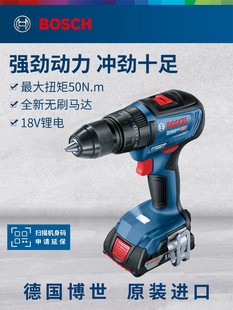 180 18v 手电钻冲击钻 博世GSB ec工业锂电充电式 GSR18V