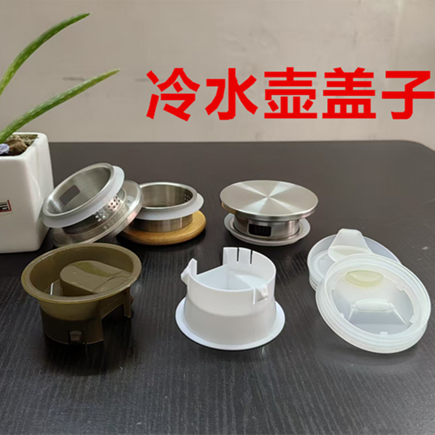 加厚防漏不锈钢紧扣食品级冷水壶