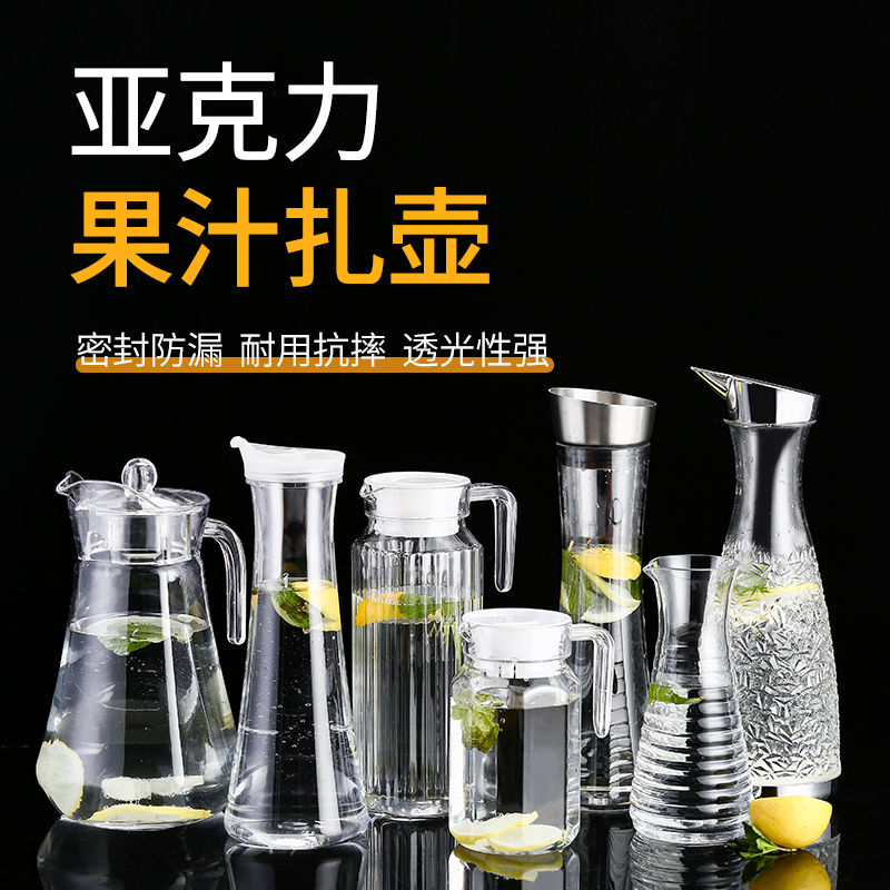 扎壶耐摔斜口分酒器直销冷水壶